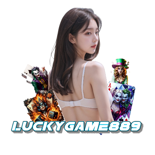 luckygame889 ทางเข้า