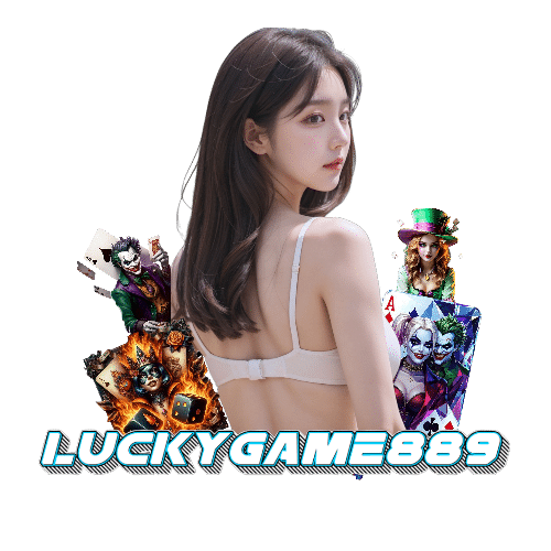 luckygame889 ทางเข้า